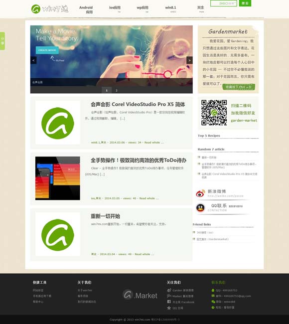 福彩3d天齐网彩吧论坛首页 感受文化特色 旅行综艺层出，看点在哪？